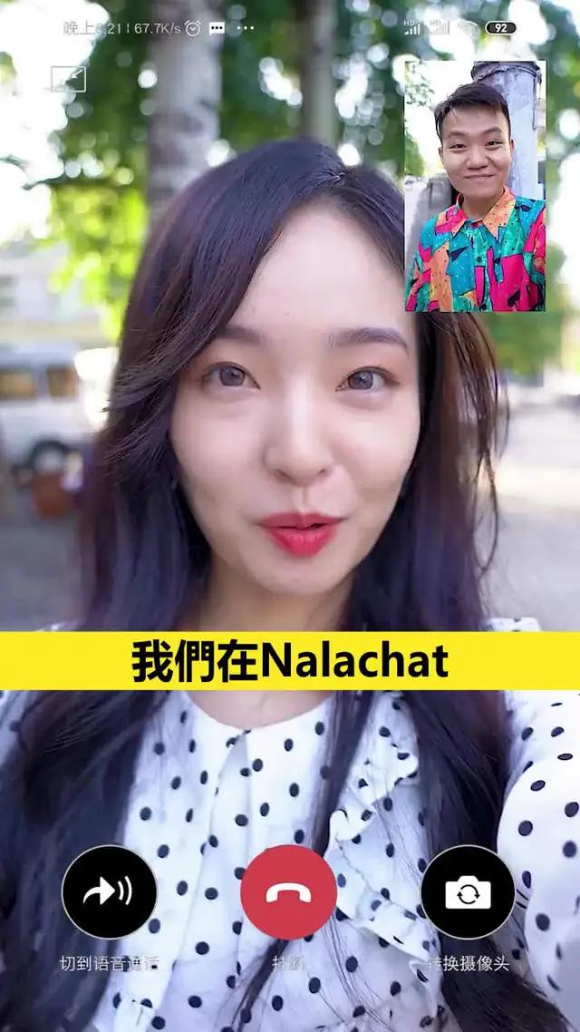 全臺灣超火爆的視頻聊天軟體！24小時線上聊天，都是美女哦