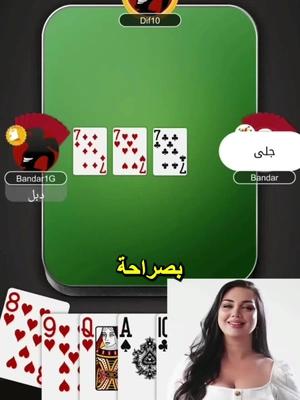 العب مجاناً 