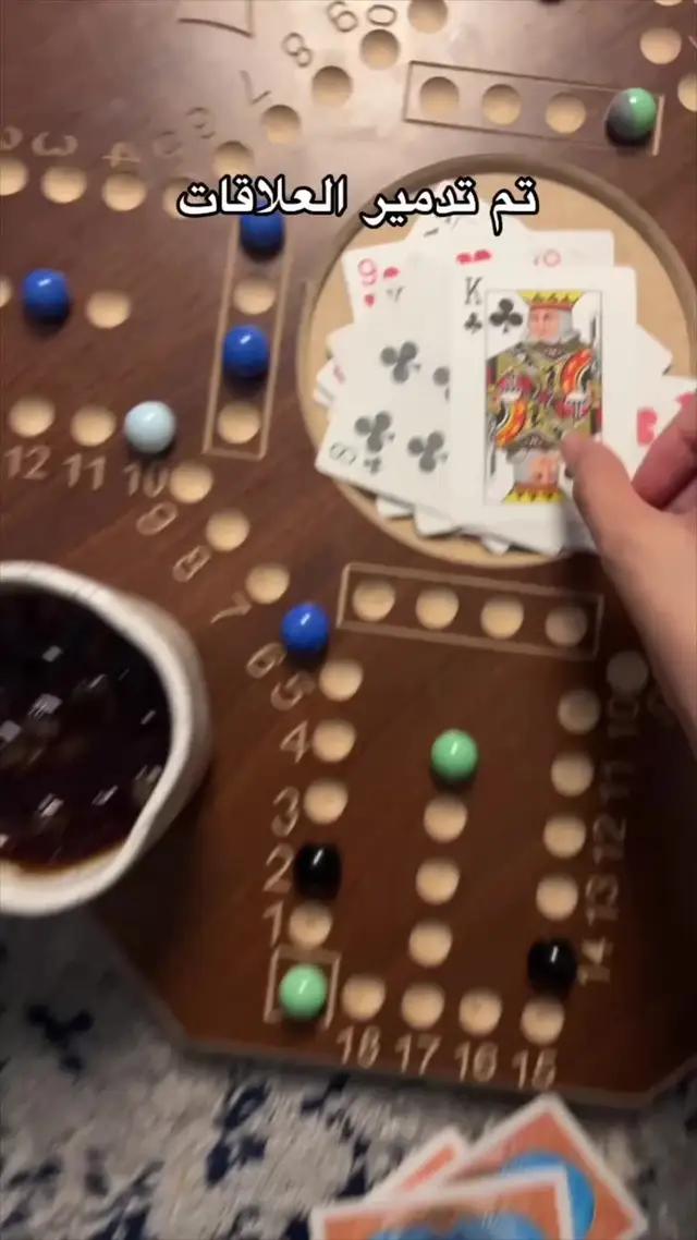 هل تريد اللعب معي؟