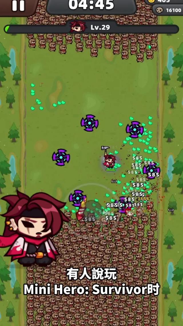 你能堅持到第三關嗎？