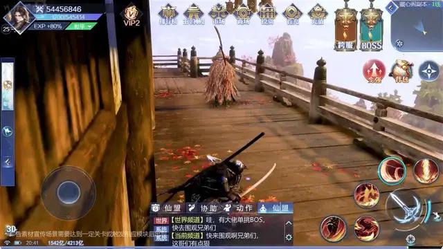 立即下載！與劉品言一起瓜分百億元寶！