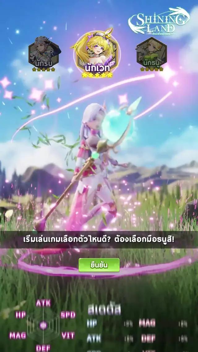 การผจญภัยสุดมันส์