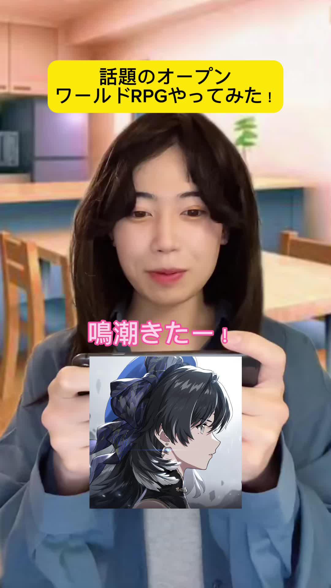 自由度の高いオープンワールドRPG，共鳴者たちと共に戦う！