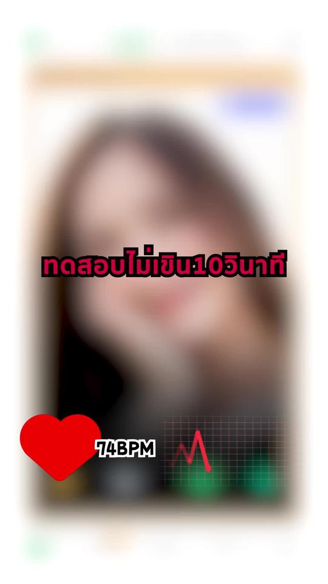 สาววัยรุ่นก็ชอบเล่น 