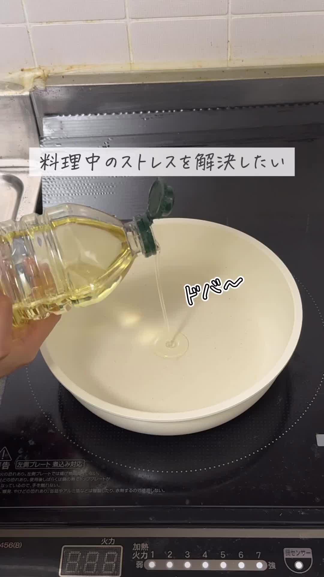 キッチングッズを購入！最大15000円クーポンもある！クーポンコード【zko583】