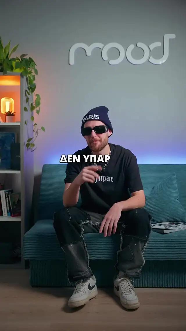 Local artists talking about Mood.