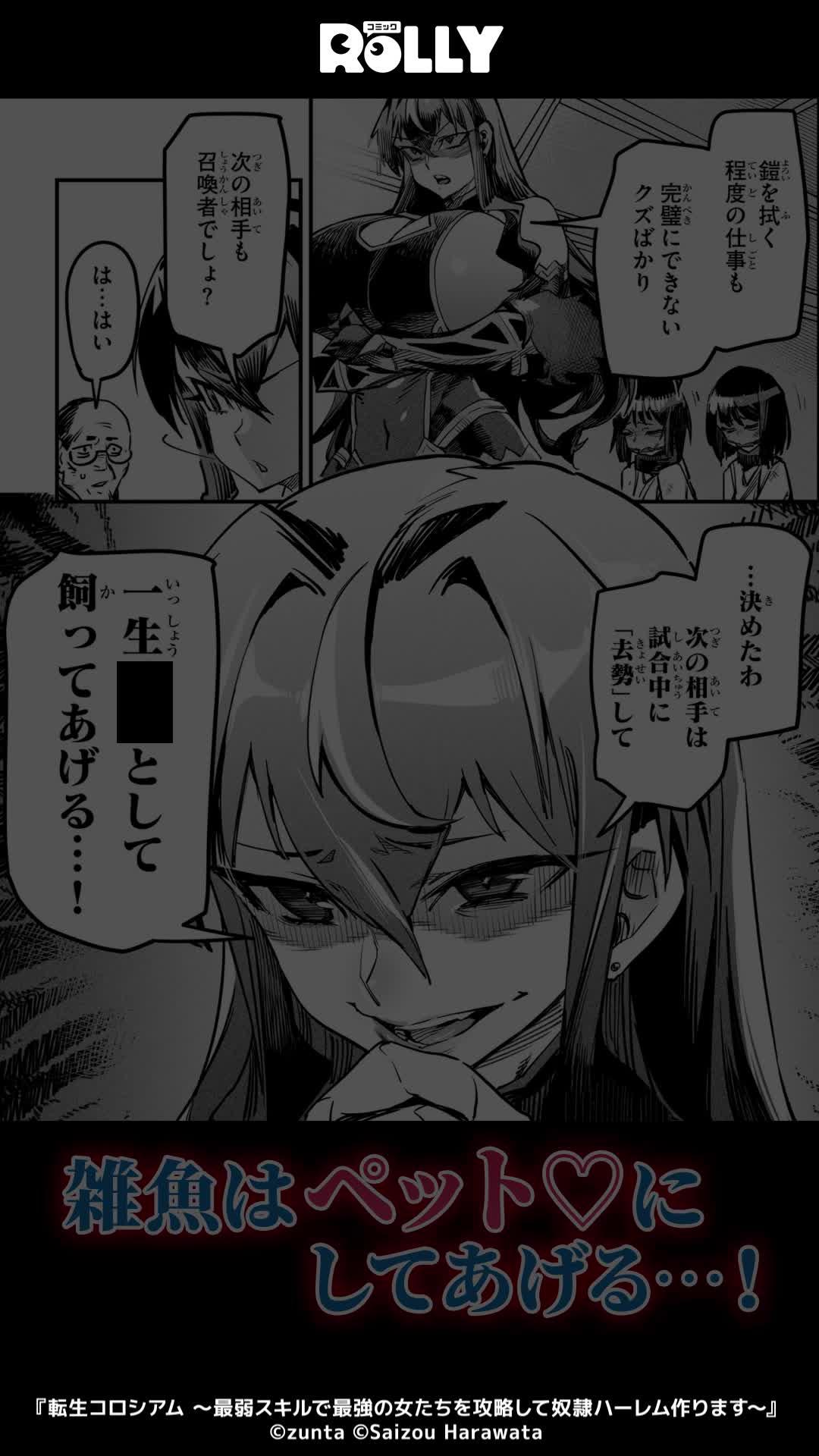 成績も運動もフツー。だけどゲームでは最強のコウジが異世界召喚された結果…