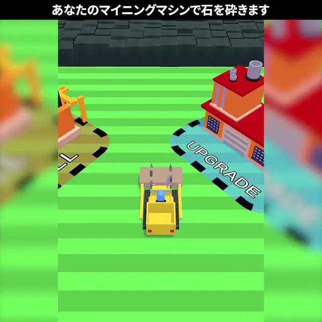 ハマり度抜群のASMR採掘ゲーム