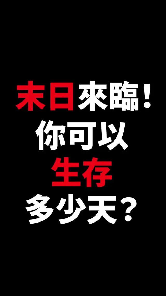 聽說只有智商超過200的人才能通關