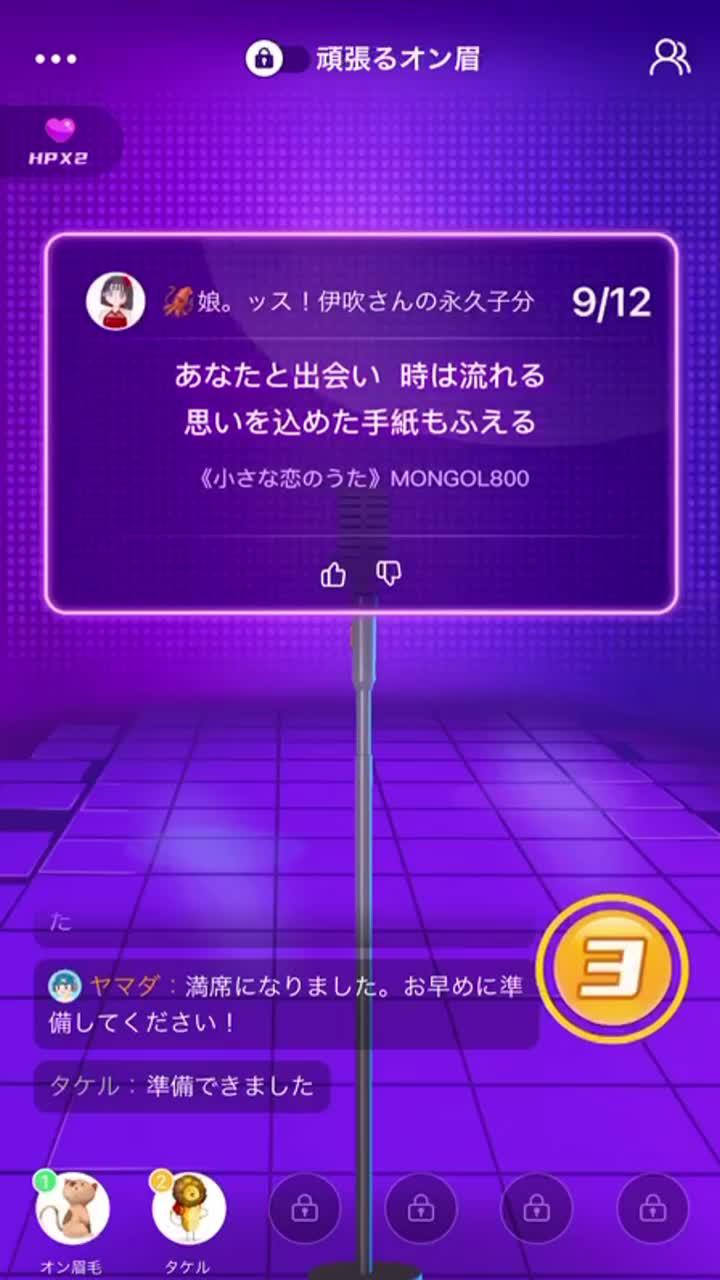 一度聴いたらハマる歌声