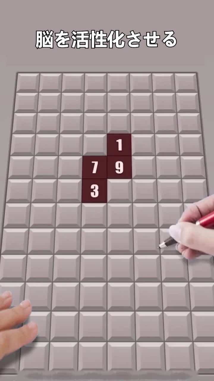 あなたのIQはこのレベルを解けるか？