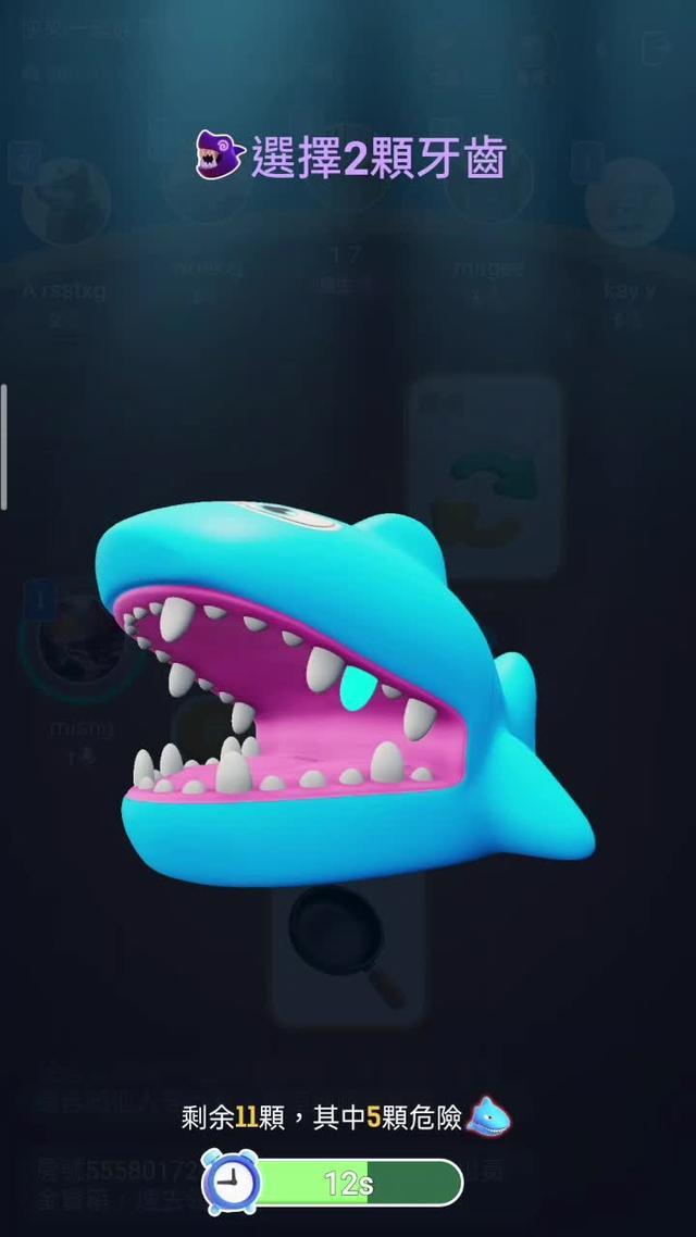 全新大逃鯊玩法上線！考驗友情的時刻到了！看看誰是運氣之子~