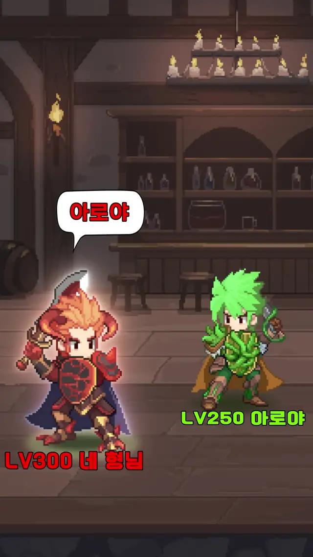 한일을 휩쓴 픽셀 RPG 게임, 원터치 매크로, 장비는 모두 몬스터 처치로 획득 가능!