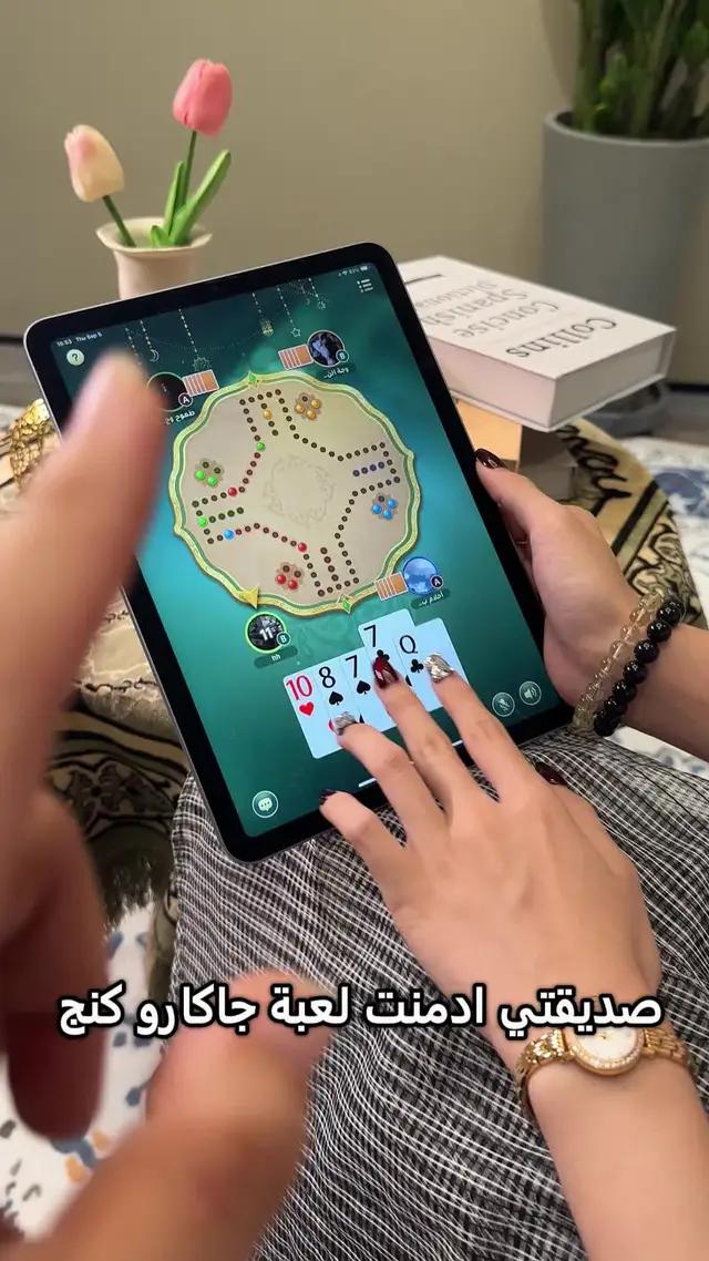 جاكارو كنج - بدون اعلانات