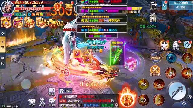 2024龍年必玩手遊鉅作，現在登錄就送终身VIP，虛寶碼VIP888 送永久VIP