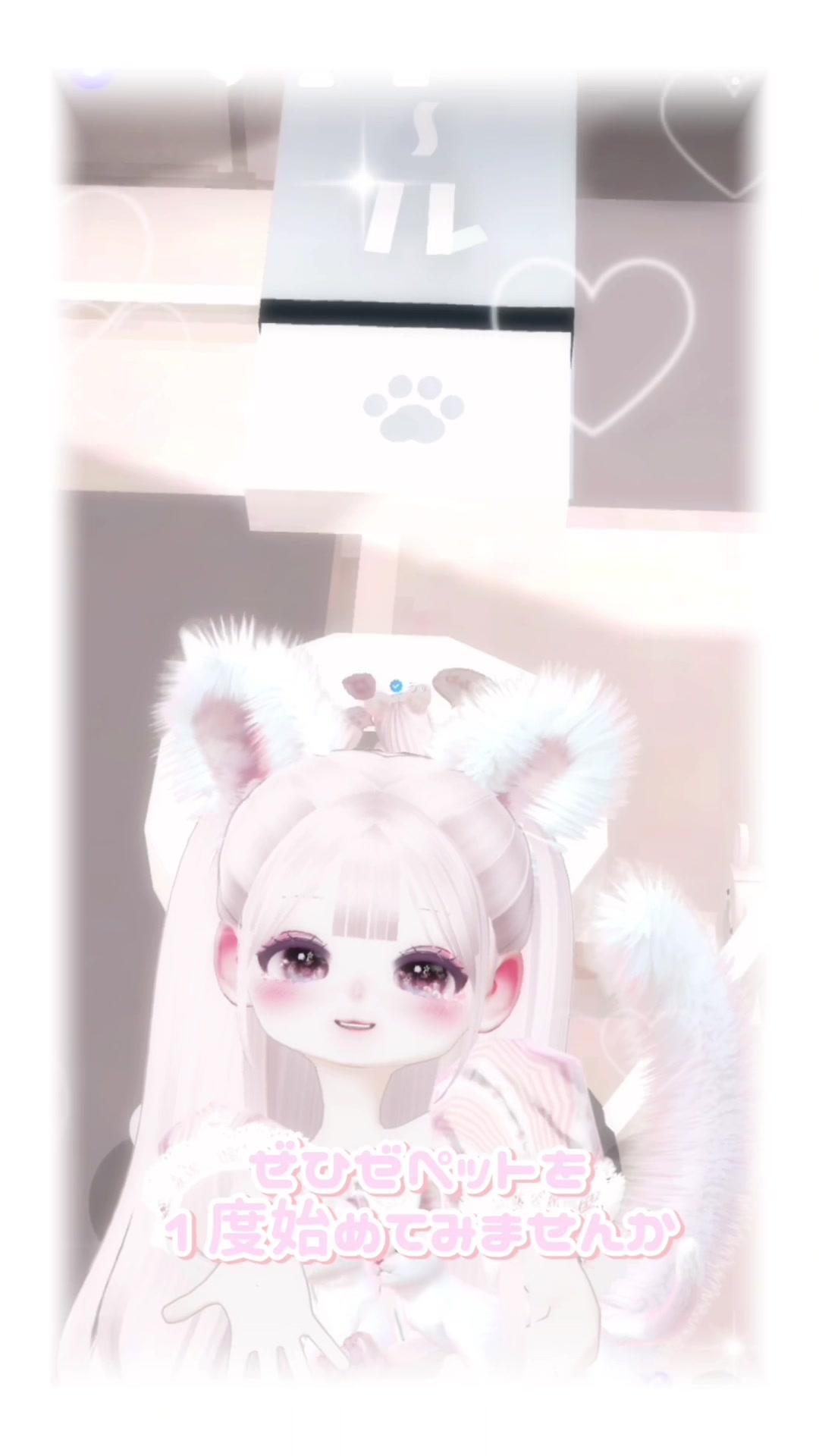 最近のゼペット情報まとめました！ やったことない人もこれを機に是非始めてみませんか、？ 質問やご意見沢山お待ちしてます そして毎日投稿してたのに昨日間に合いませんでしたすみません！ #ゼペット #ゼペットおすすめ乗りたい #ゼペットしてる人と繋がりたい #ゼペッター #ゼペッターさんと繋がりたい #zepeto #zepetotiktok #おすすめにのりたい #アスレ #アスレ実況 #実況 #配信 #配信者 #vtuber #活動 @ZEPETO公式 @ZEPETO Official