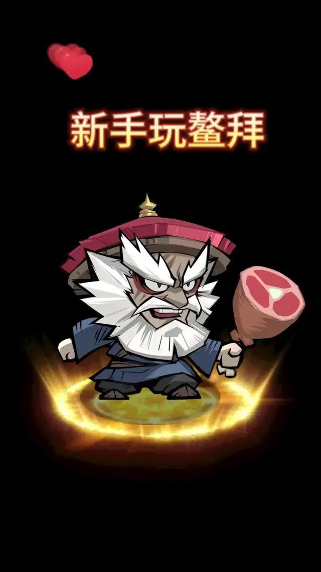 你見過暗黑版武林嗎，奇奇怪怪又可可愛愛，這是不一樣的江湖