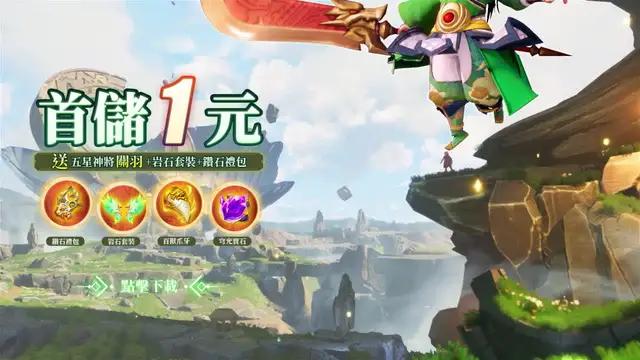 上線領取禮包碼svip666，遊戲內領取168連抽