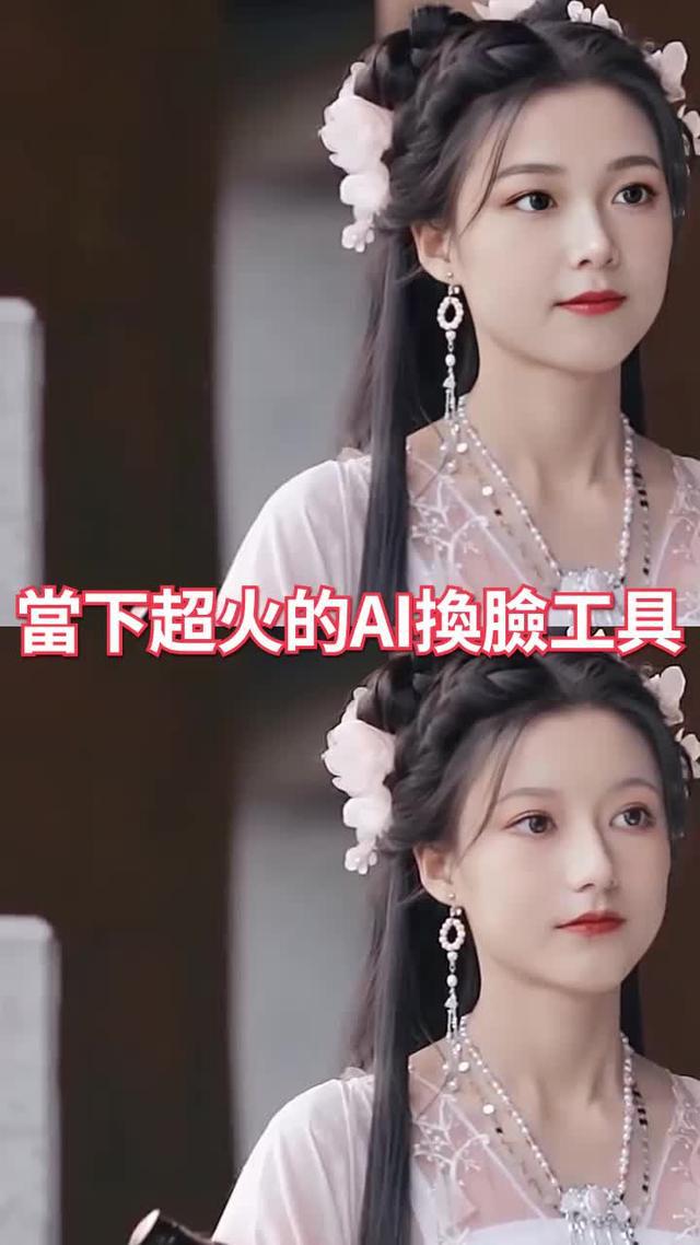 喜歡就換，一鍵變主角！