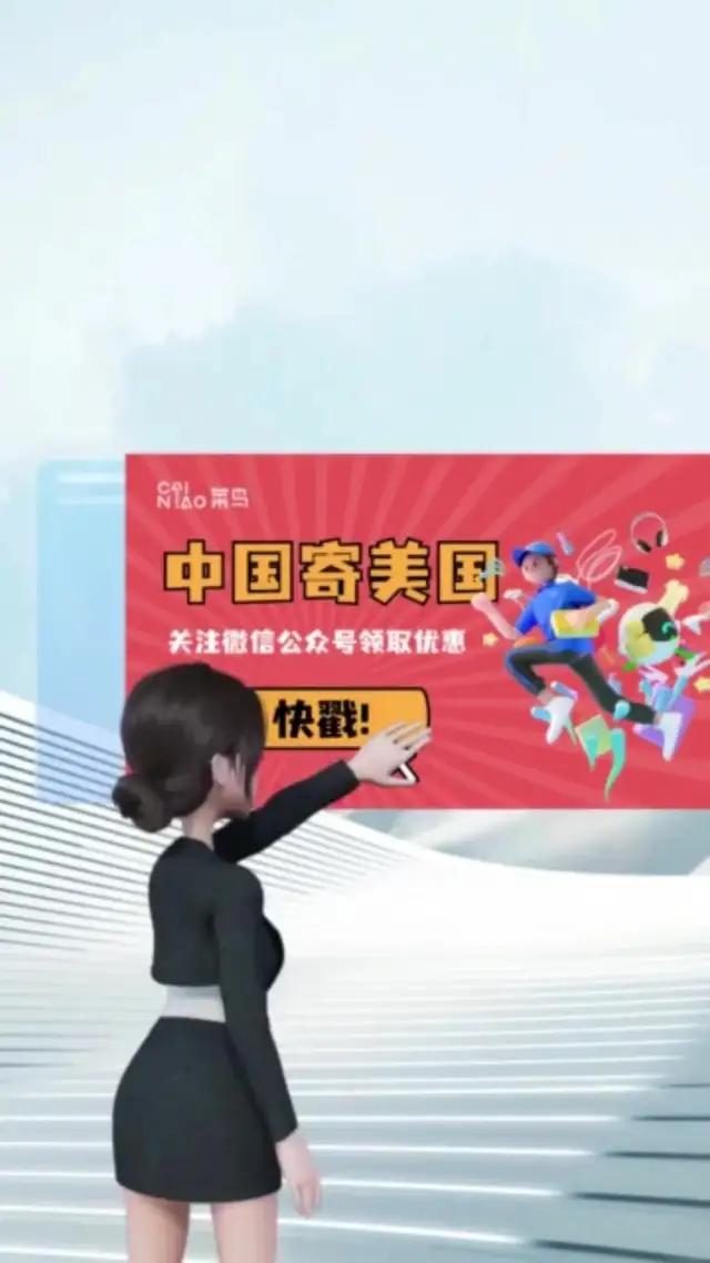 新用户首重0元续重优惠 ; 空运快至五日达