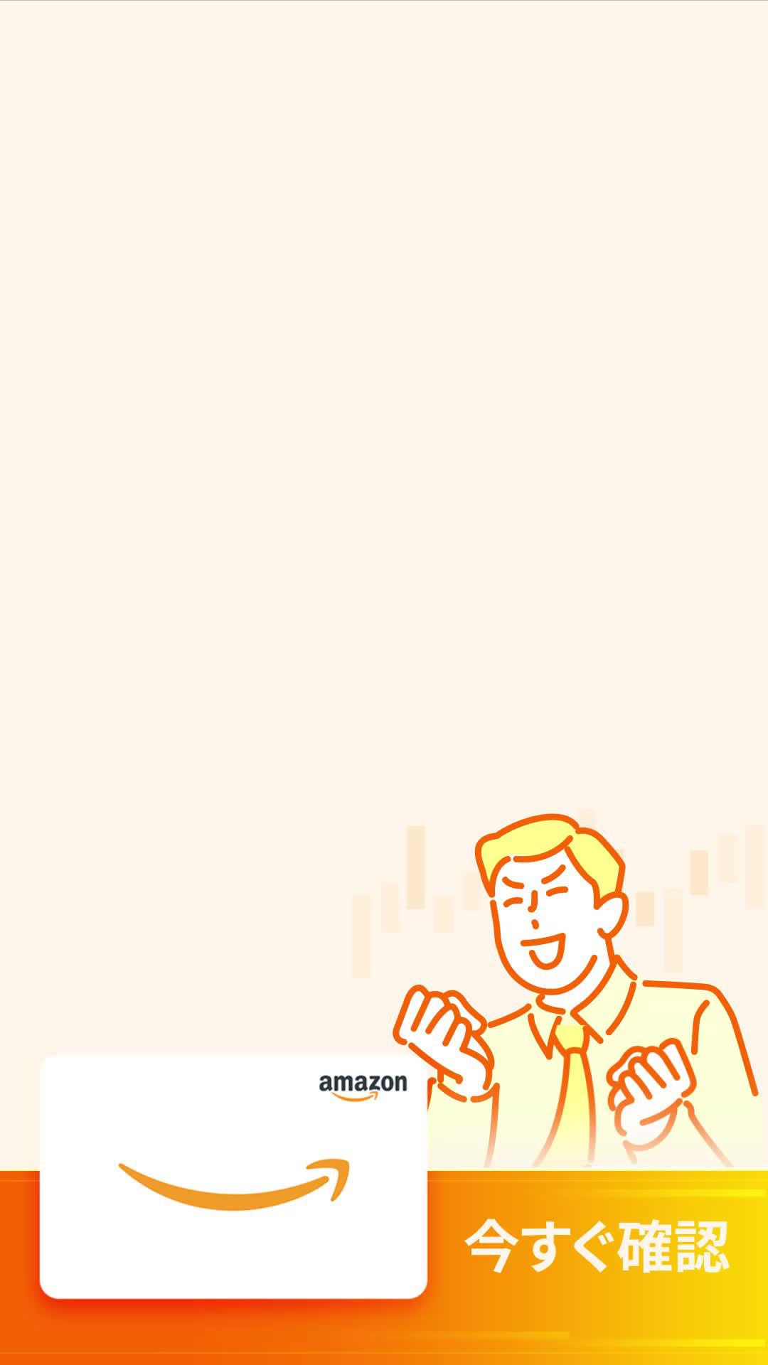 【公式】moomoo証券／全世界2,100万人の投資家が利用