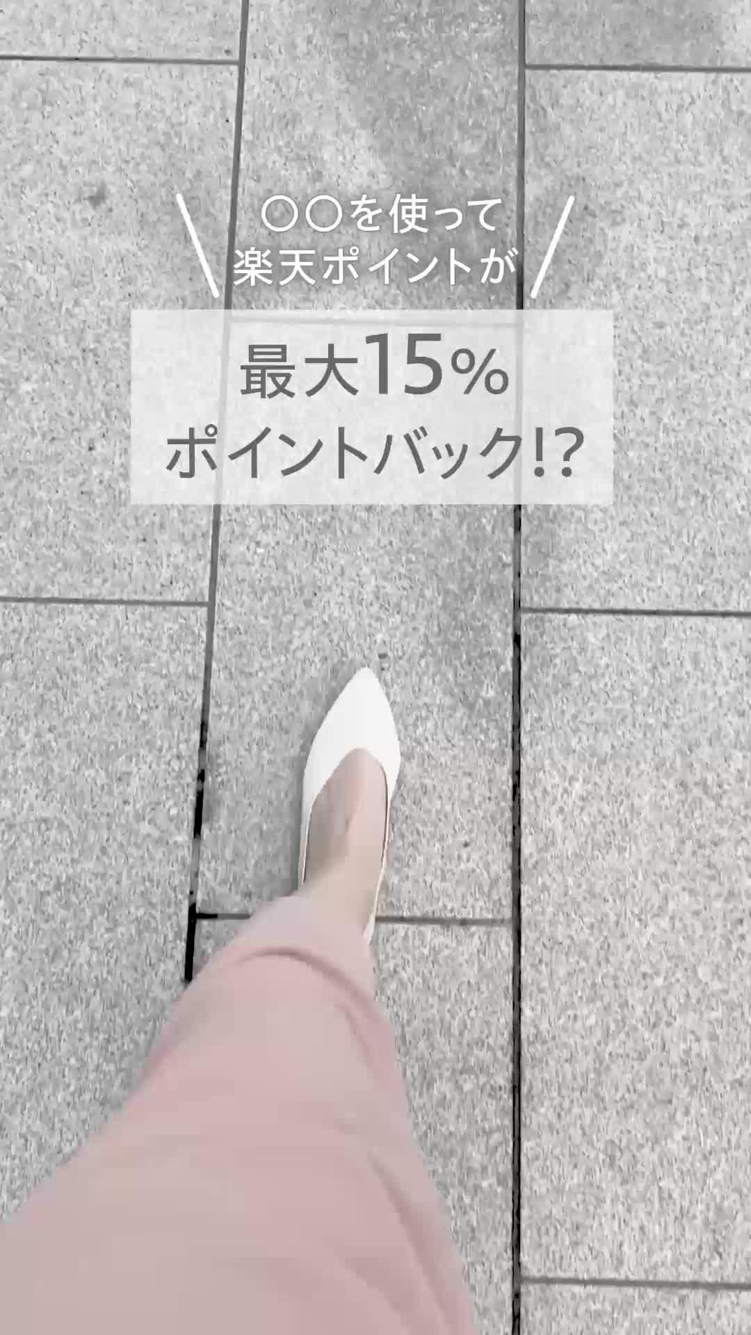 【楽天ポイント最大15％還元】楽天リーベイツでORBIS新規購入キャンペーン開催中。