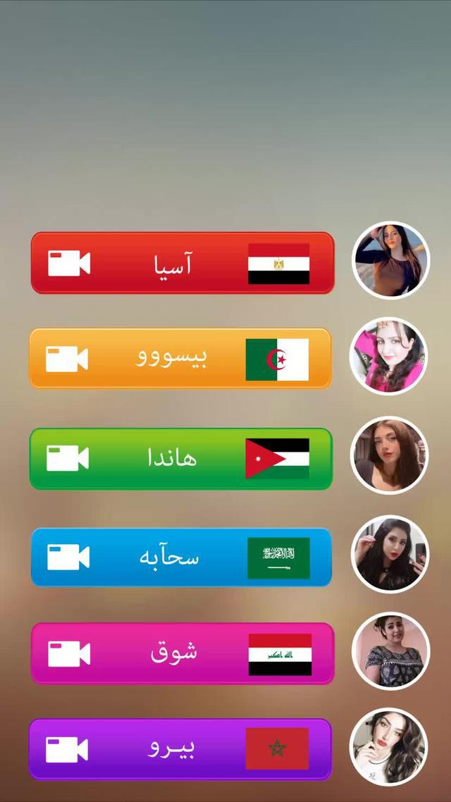 التطبيق السحري لقتل الوقت الممل!