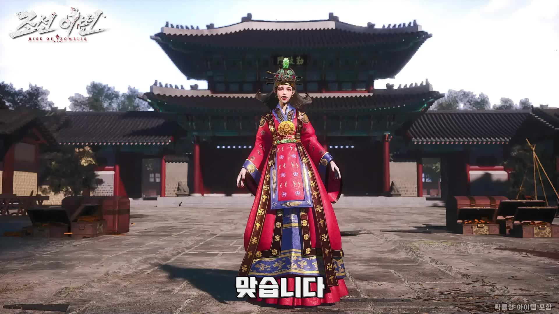 사냥 시작! 마지막 6시간! 좀비를 사냥하고, 최후의 생존자가 되세요!