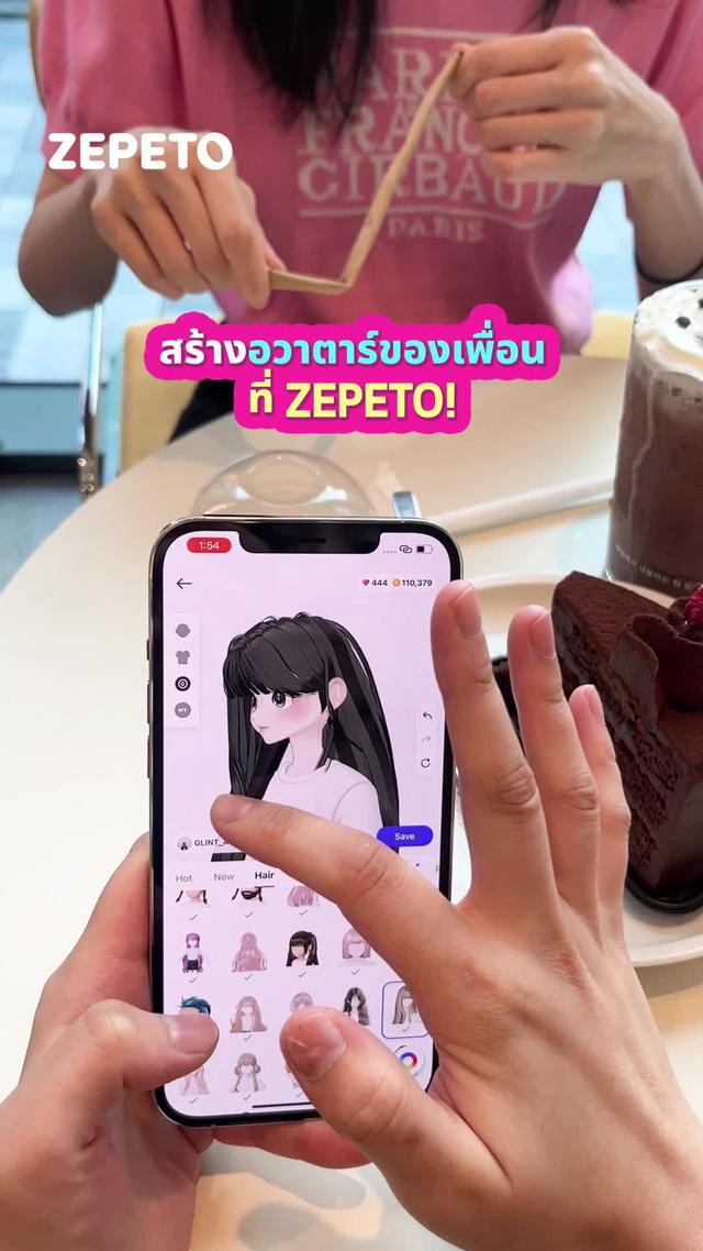 สร้างตัวละครอนิเมะ 2 มิติของคุณเอง!