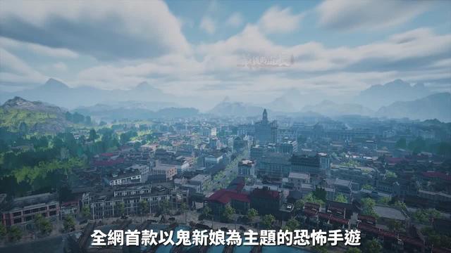 百鬼回魂夜，天師歸位時，立即下載！