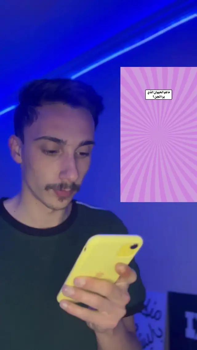 لعبة جداً فخمة لاتفوتكم 👊✅#ويبلاي @ويبلاي 