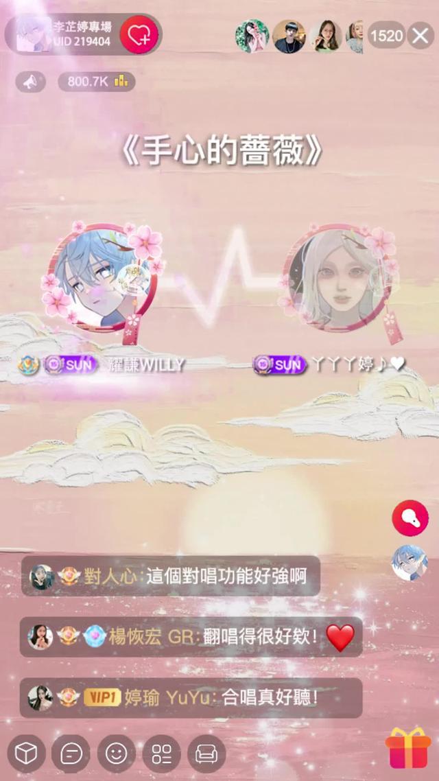 來歡歌唱歌交友吧，一展歌喉