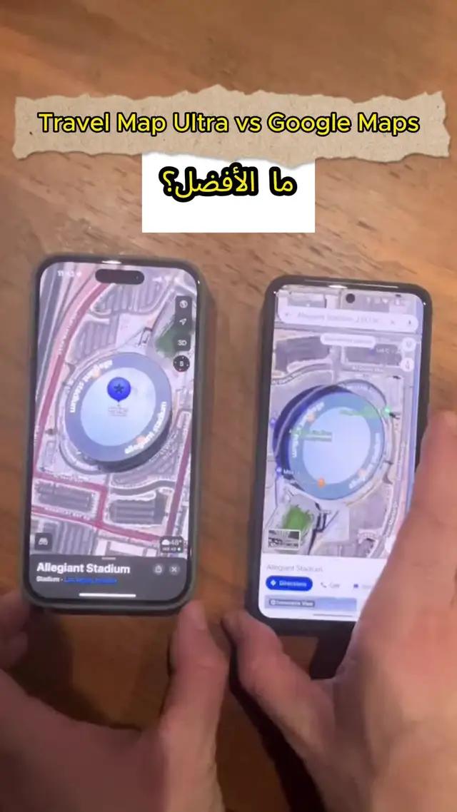 جربه الان مجانا