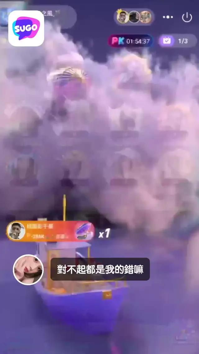 ❤想聊天麼❤安全交友就來SUGO！