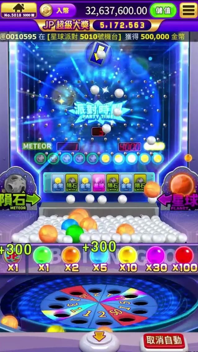 時下最夯的娛樂城，全新玩法降臨！