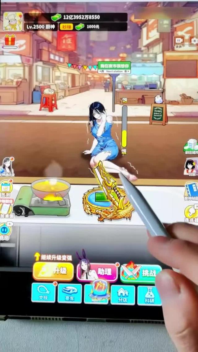 支持原創逆襲遊戲，全新劇情關卡