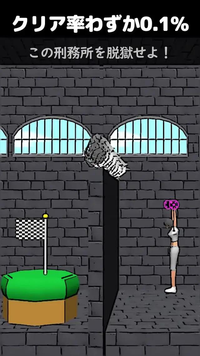 自分だったらどう線を引く？