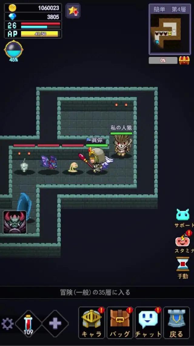 ダンジョンを主な舞台としたローグライクゲーム『魔塔勇士』