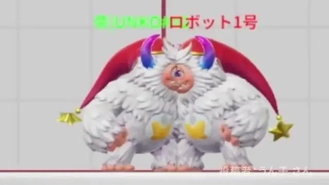 あなたなら、どの倒し方で勝負する？