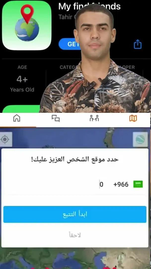 قم بالتنزيل والمحاولة