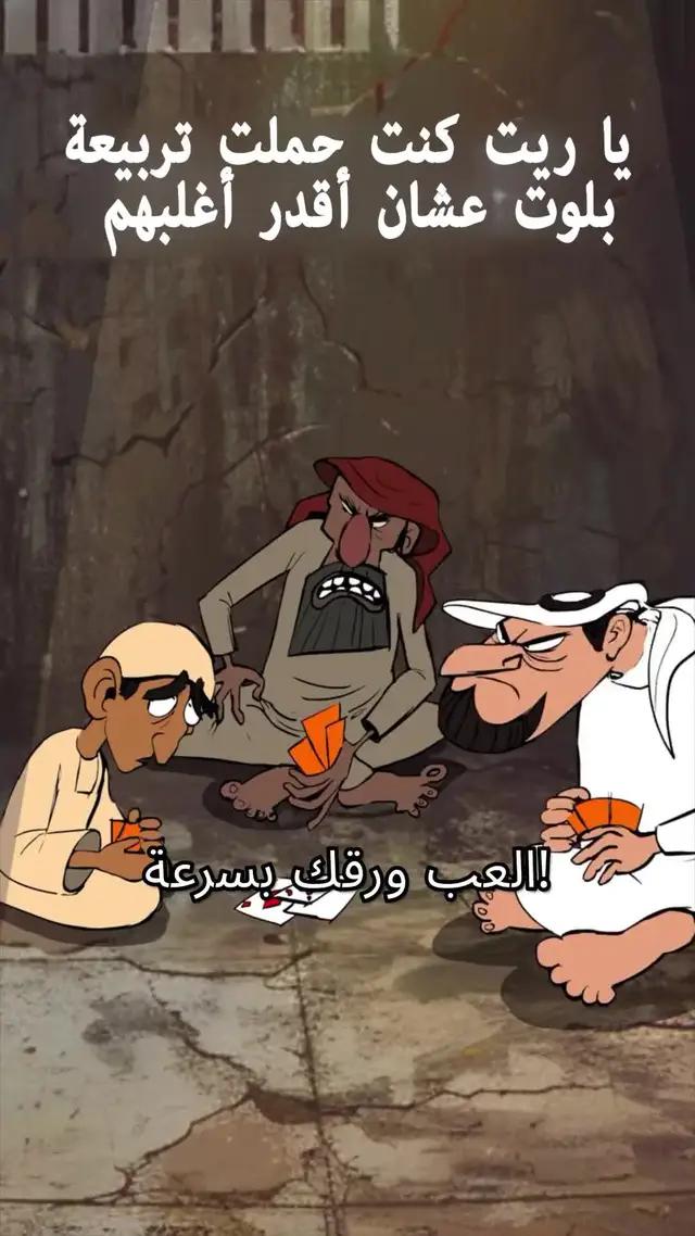 يمكن للمبتدئين أيضا اللعب بسهولة والصعود في التصنيف!