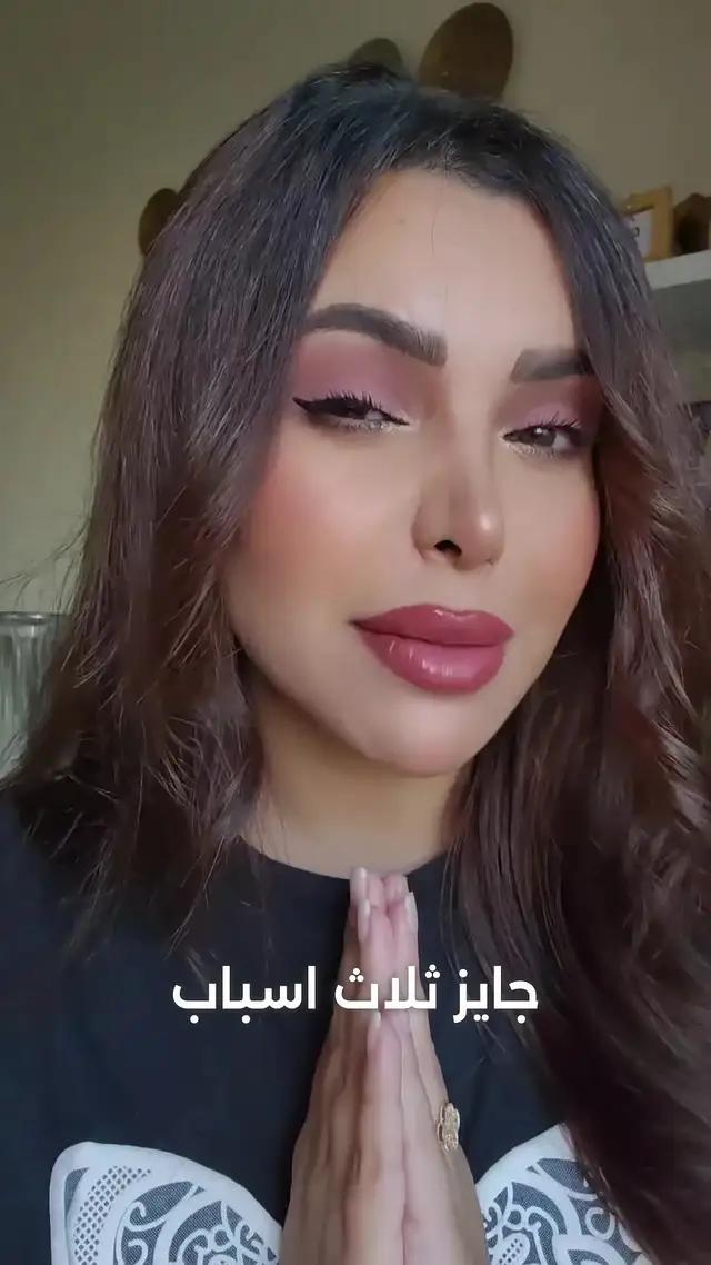 3 منتجات بـ 5.75 SAR