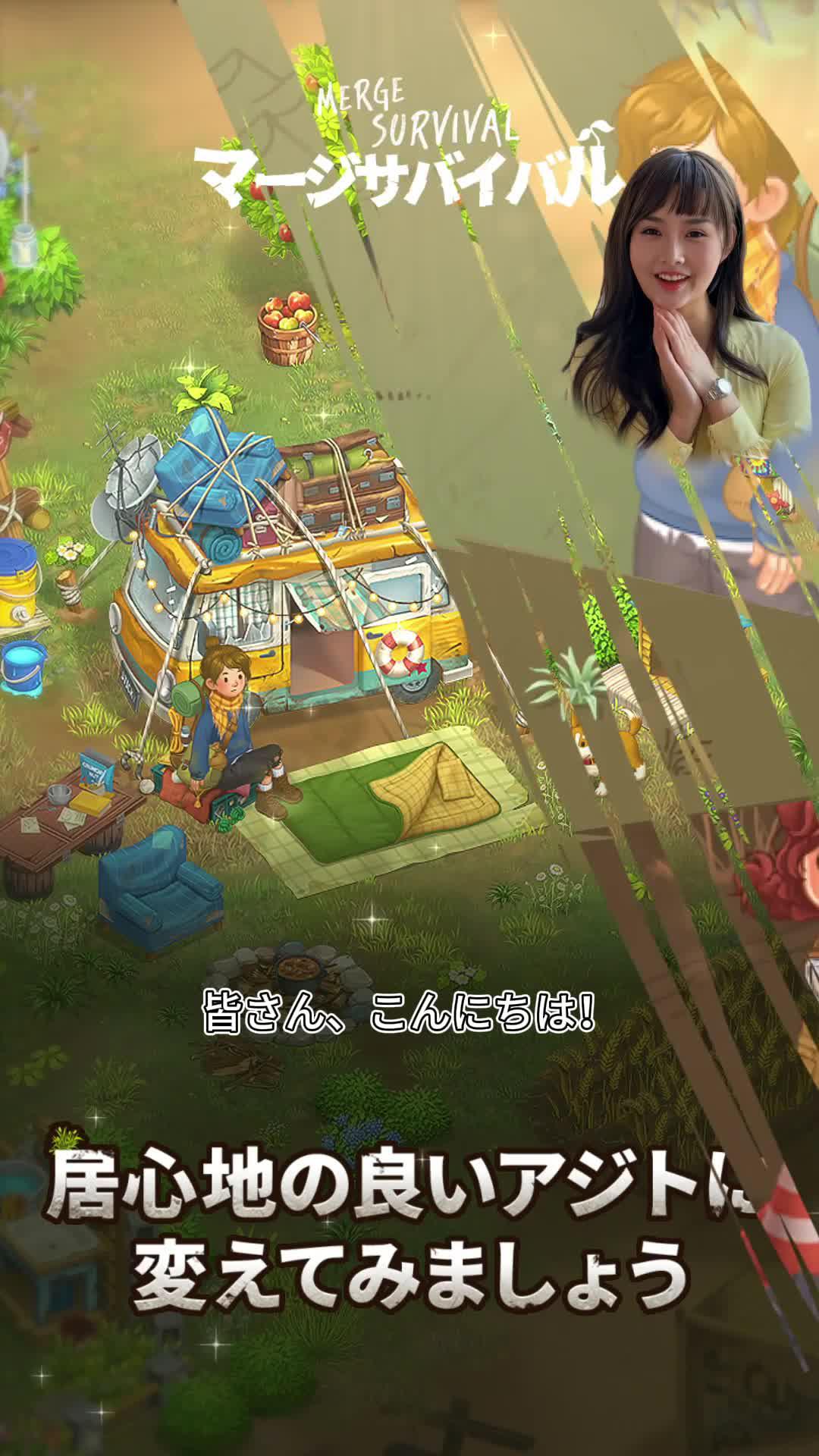 終末の世界での生存ゲーム！