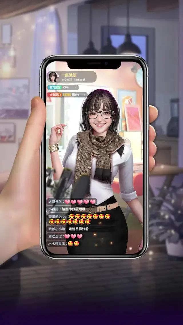 看女友玩了三天還不能超越閨蜜！真的是太蠢了！