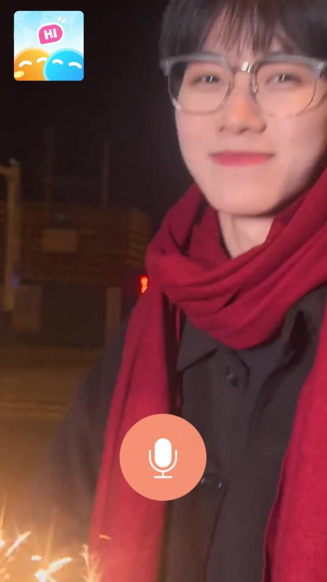 Chat now with new friends!