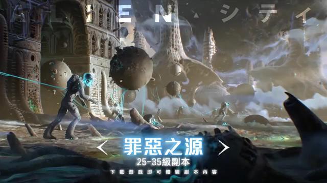 超燃魔幻手遊，全新職業曝光，裝備全靠爆，無限轉職覺醒.