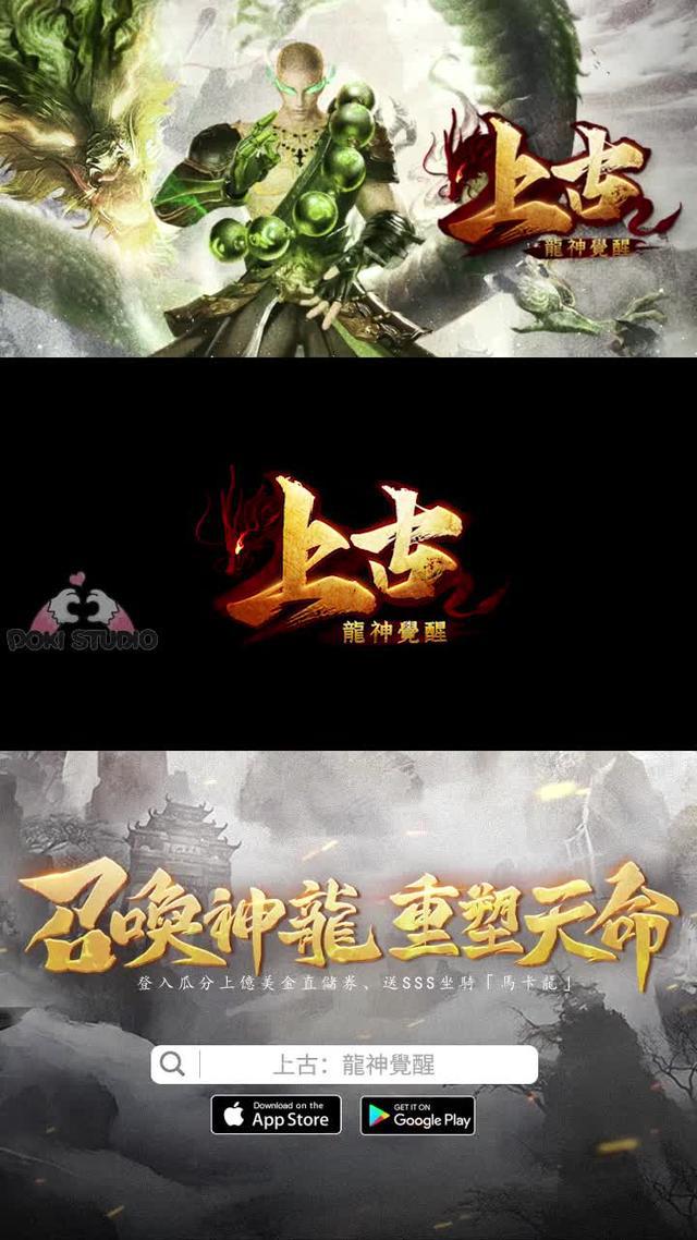 2024龍年必玩手遊鉅作，現在登錄就送终身VIP，虛寶碼VIP888 送永久VIP