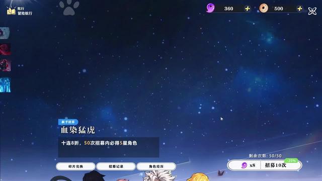 最新鬼滅手遊，登錄送1000連抽