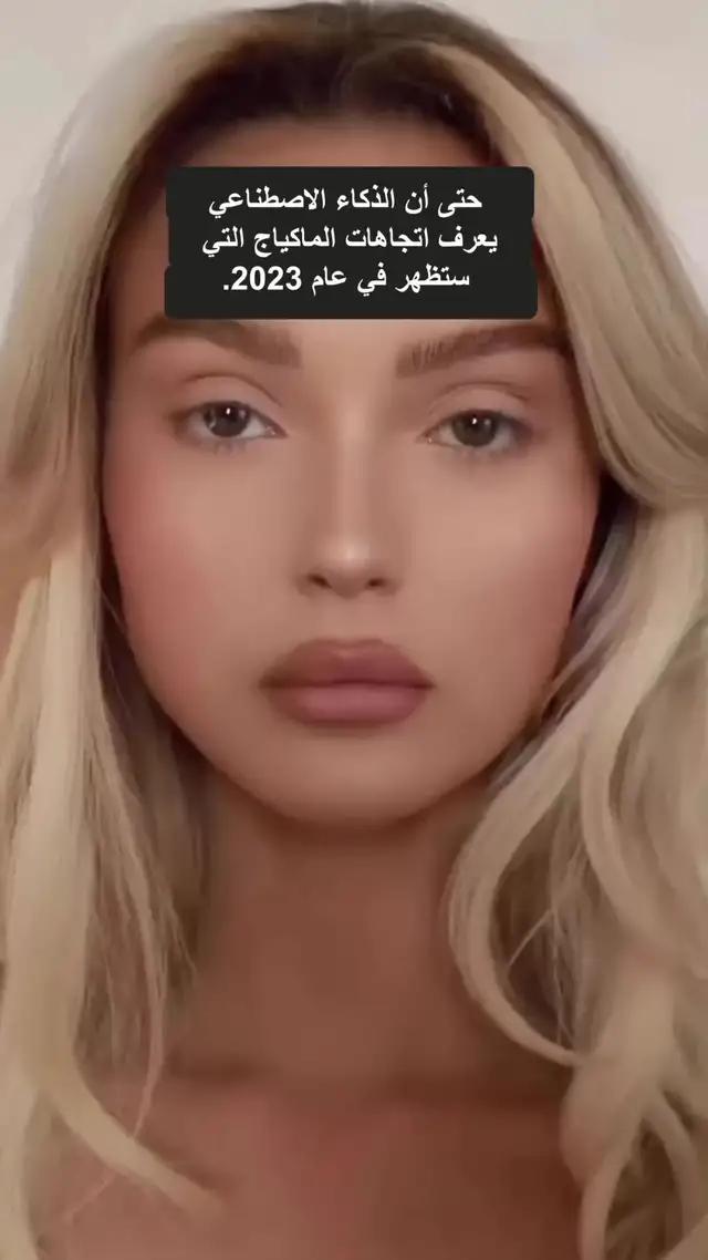 سيغير تطبيق AI Chat GPT هذا كل شيء