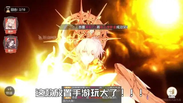 超燃本格派日系冒險RPG來襲！搶先下載贏取iPhone15